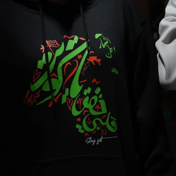 هودي – الكويت
