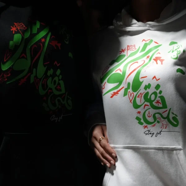 هودي – الكويت