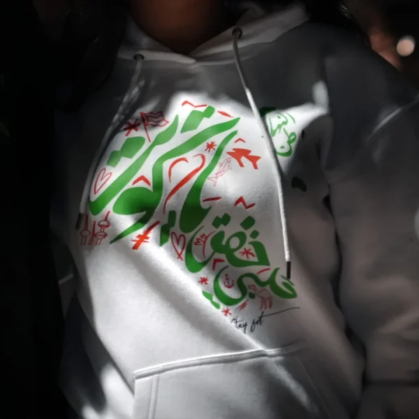 هودي – الكويت