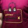 Dont talk to me Tshirt